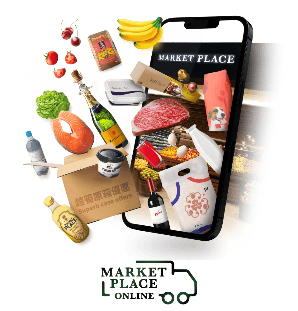 Market Place by Jasons